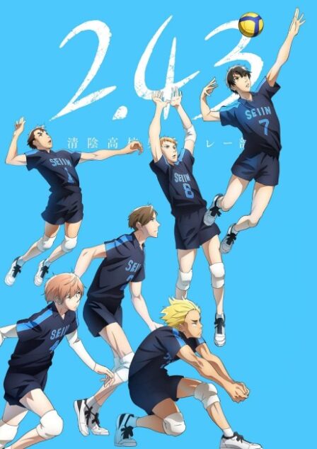 Poster di 2.43: Seiin Koukou Danshi Volley-bu
