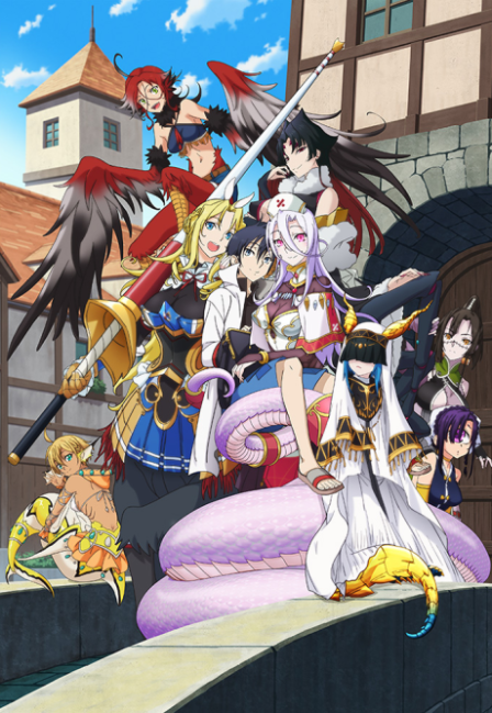 Poster di Monster Girl Doctor