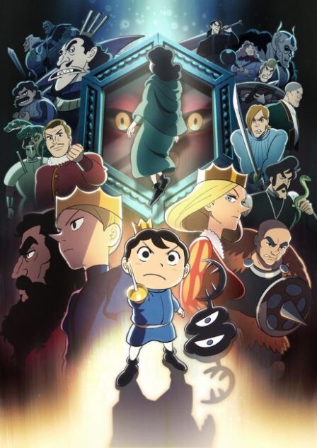 Poster di Ousama Ranking