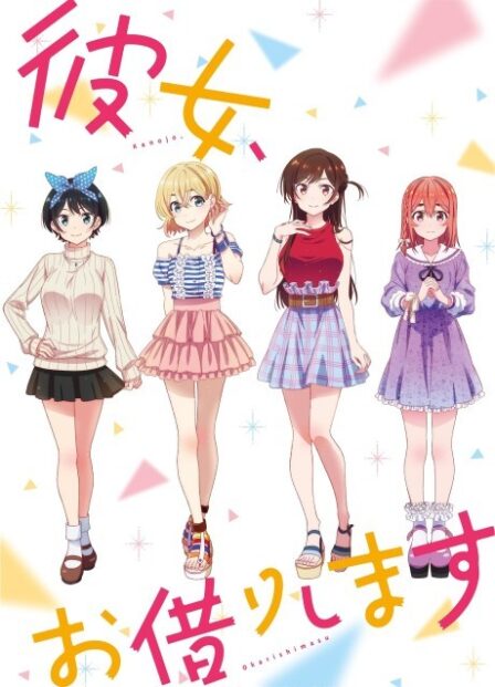 Poster di Rent-a-Girlfriend