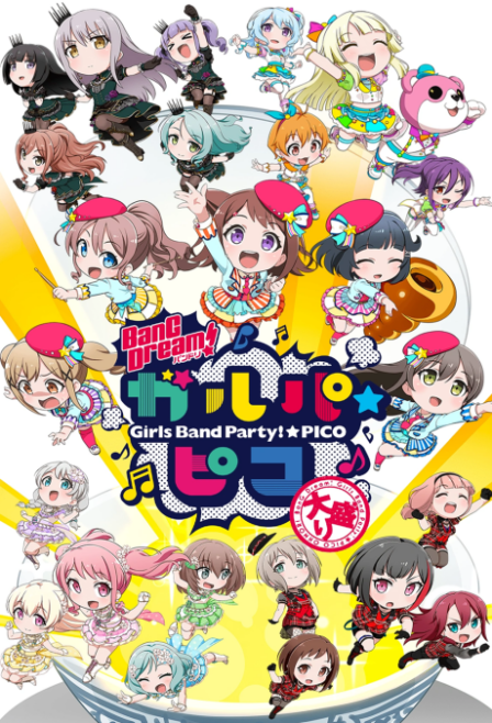 Poster di BanG Dream! Garupa☆Pico