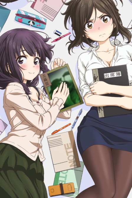 Poster di Nande Koko ni Sensei ga!? Special