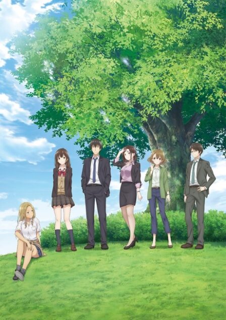 Poster di Hige wo Soru. Soshite Joshikousei wo Hirou.