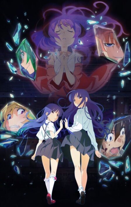 Poster di Higurashi no Naku Koro ni Gou