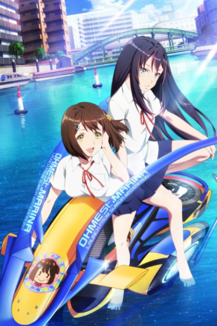 Poster di Kandagawa JET GIRLS OVA