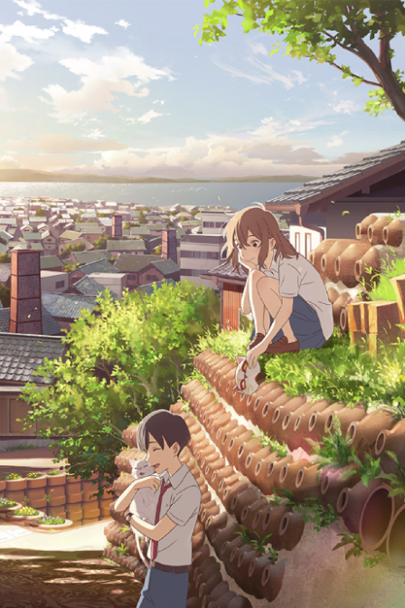 Poster di Miyo - Un amore felino (ITA)