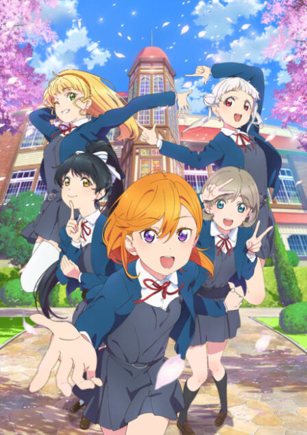 Poster di Love Live! Superstar!!