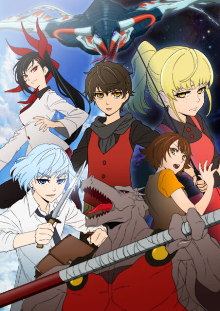 Poster di Tower of God