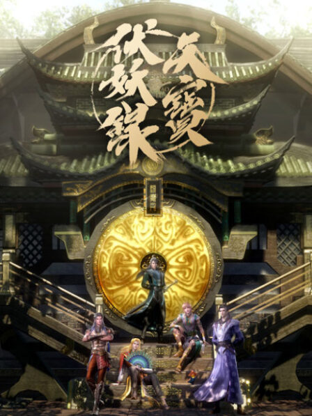 Poster di Legend of Exorcism