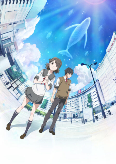 Poster di Kimi wa Kanata (ITA)