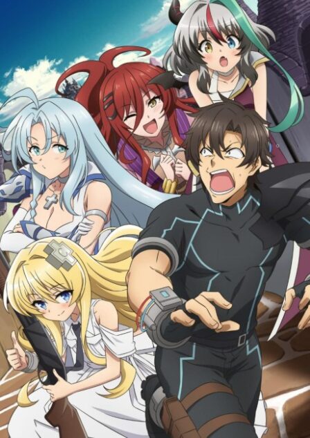 Poster di Sentouin, Hakenshimasu!