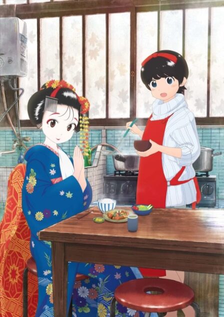 Poster di Maiko-san Chi no Makanai-san