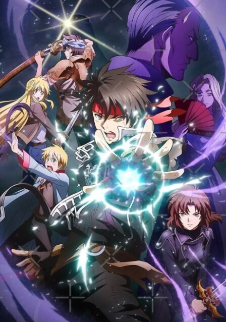 Poster di Sorcerous Stabber Orphen 2