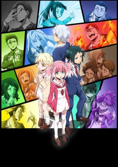 Poster di Munou na Nana