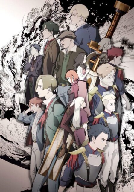 Poster di Magatsu Wahrheit: ZUERST