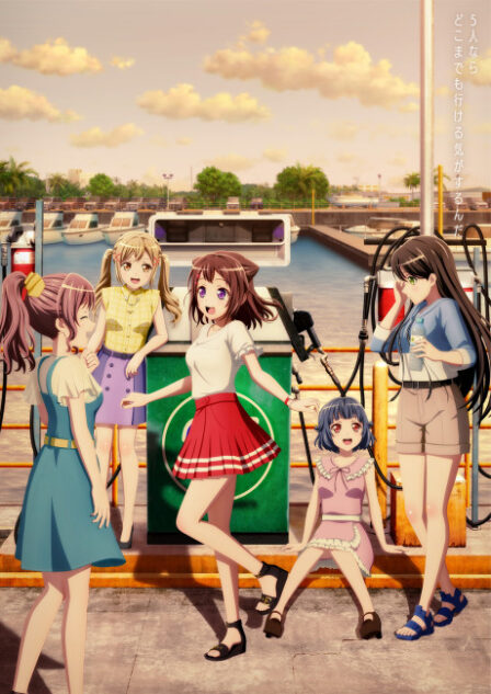 Poster di BanG Dream! Movie: Poppin' Dream!