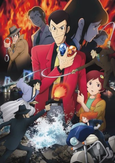 Poster di Lupin III: Il sigillo di sangue: La sirena dell'eternità (ITA)