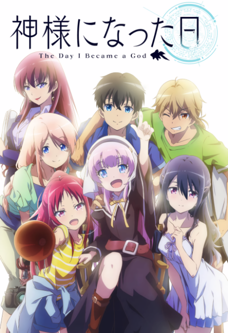 Poster di The Day I Became a God