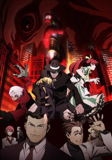 Poster di Bem Movie: Become Human