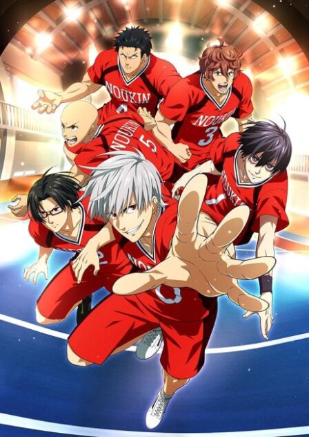 Poster di Shakunetsu Kabaddi