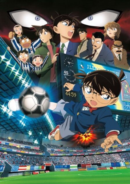 Poster di Detective Conan Movie 16: L’undicesimo attaccante (ITA)