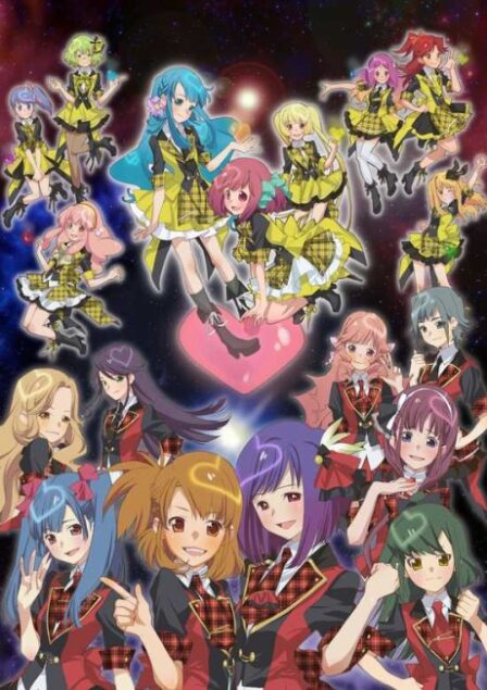 Poster di AKB0048