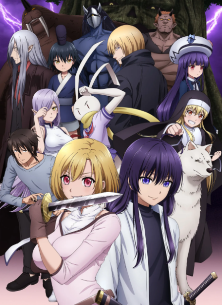 Poster di Peach Boy Riverside