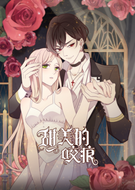 Poster di Sweet Bite Marks