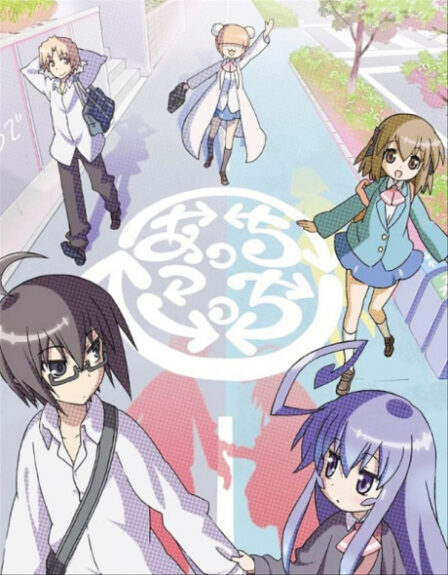 Poster di Acchi Kocchi