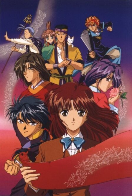 Poster di Fushigi Yuugi