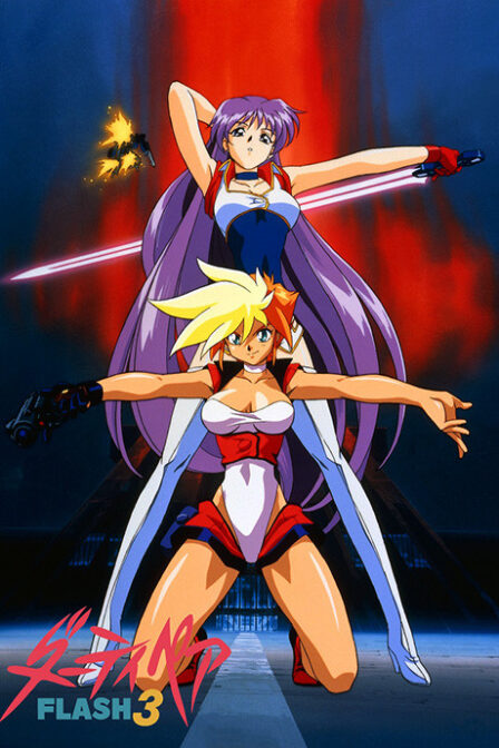 Poster di Dirty Pair FLASH 3