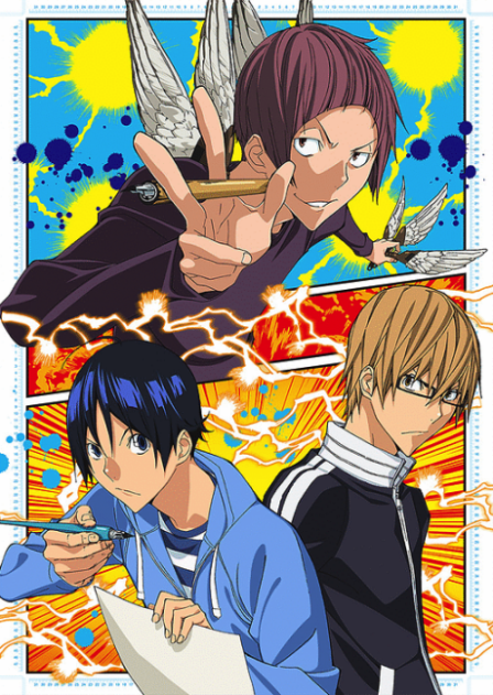 Poster di Bakuman. 3