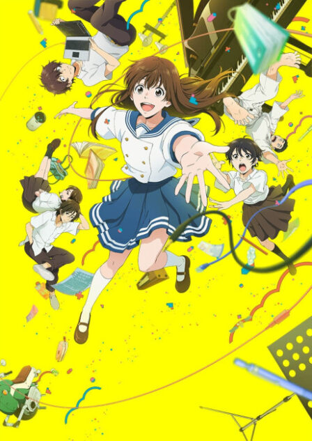 Poster di Ai no Utagoe wo Kikasete