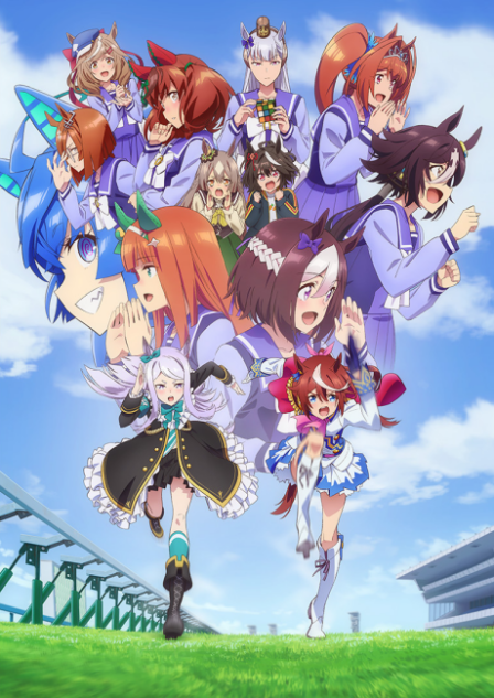 Poster di Uma Musume: Pretty Derby 2