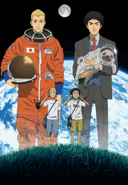 Poster di Uchuu Kyoudai - Fratelli nello spazio