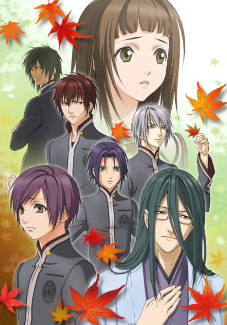 Poster di Hiiro no Kakera