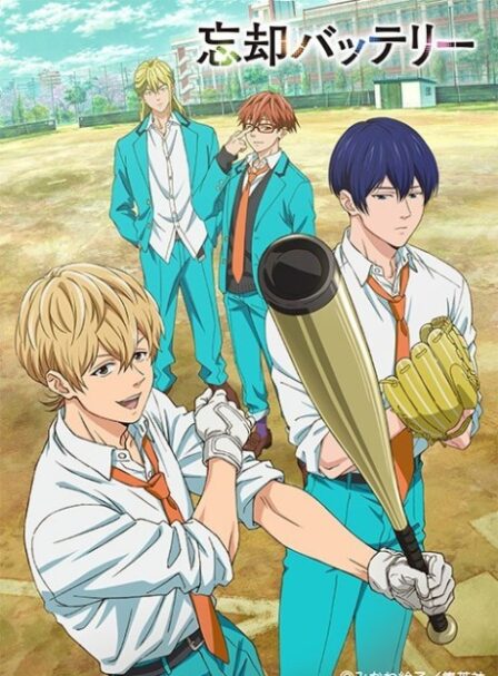 Poster di Oblivion Battery