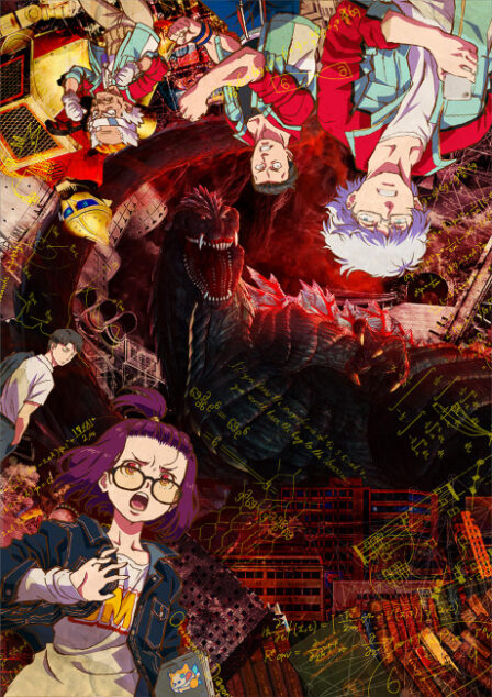 Poster di Godzilla: S.P (ITA)