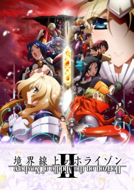 Poster di Kyoukaisenjou no Horizon II