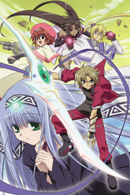 Poster di Erementar Gerad