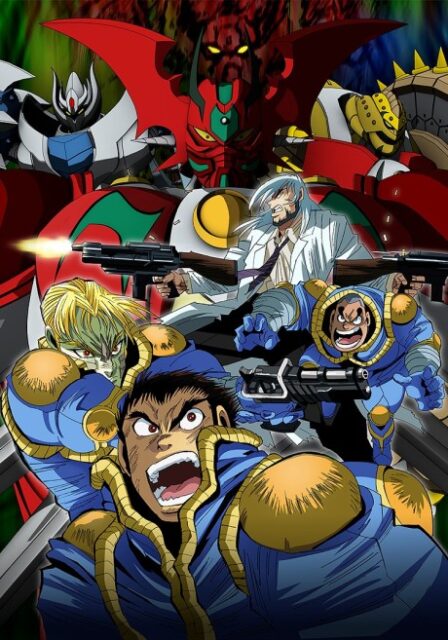 Poster di Getter Robo Arc (ITA)