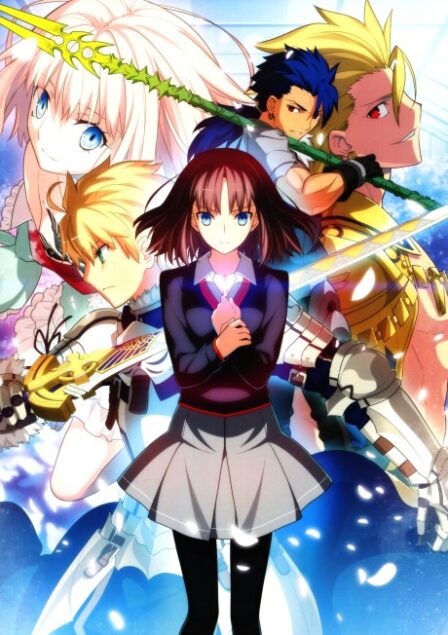 Poster di Fate/Prototype