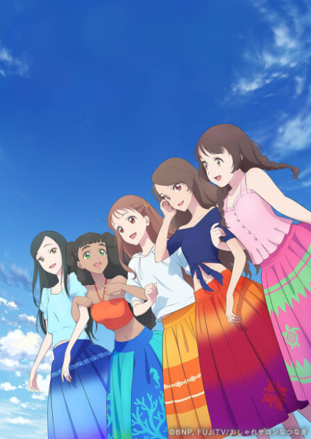 Poster di Hula Fulla Dance