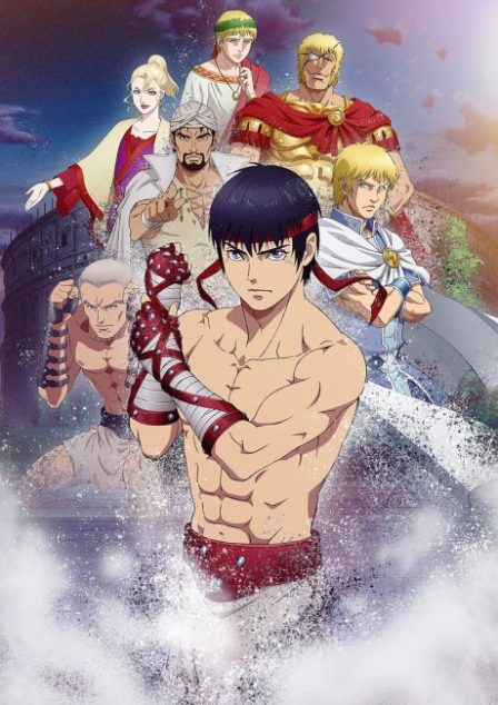 Poster di Cestvs: The Roman Fighter