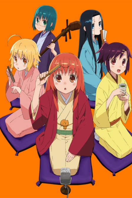 Poster di Joshiraku