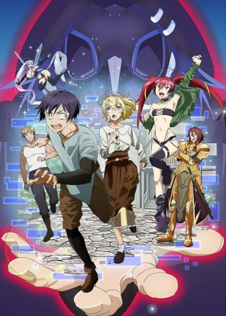 Poster di Kyuukyoku Shinka shita Full Dive RPG ga Genjitsu yori mo Kusoge Dattara