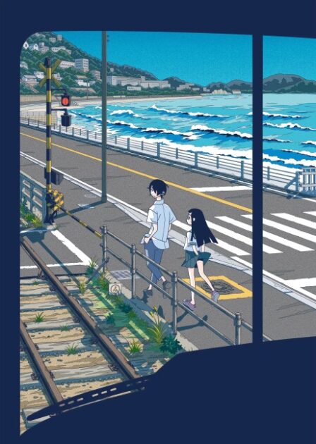 Poster di Kakushigoto Movie