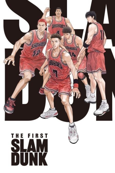 Poster di The First Slam Dunk (ITA)