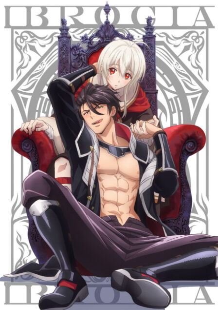 Poster di Maou Evelogia ni Mi wo Sasage yo