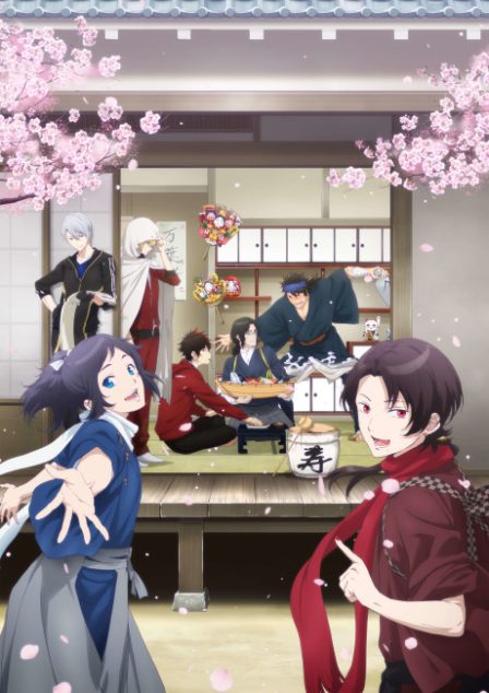 Poster di Toku: Touken Ranbu - Hanamaru - Setsugetsuka